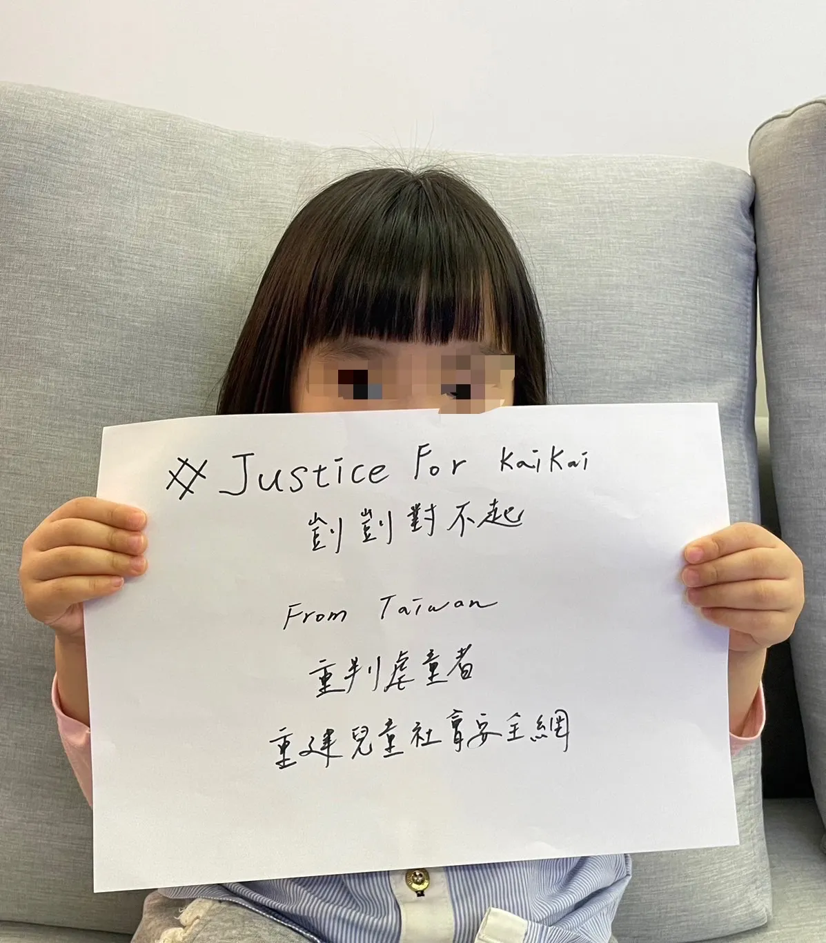 兒福是文教財團不是慈善社團　常如山呼籲拒捐停止月扣善款