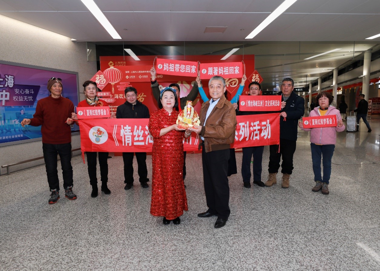 《情絲海峽五洲》北京八達嶺-臺灣媽祖廟分靈記實